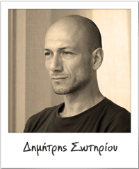 dimitris sotiriou gr