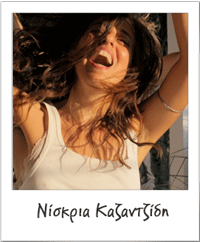 niskria kazantzidi gr