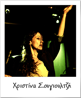 xristina